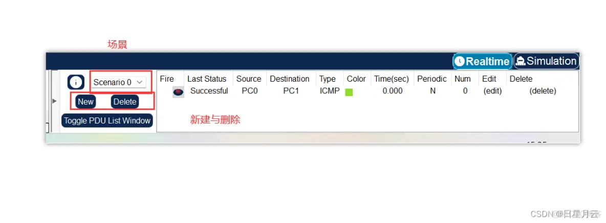 1 认识仿真工具Packet Tracer【实验】【计算机网络】_连线_71
